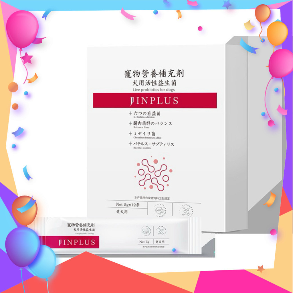 Men tiêu hoá bổ sung Taurine -  Kojima JJINPLUS