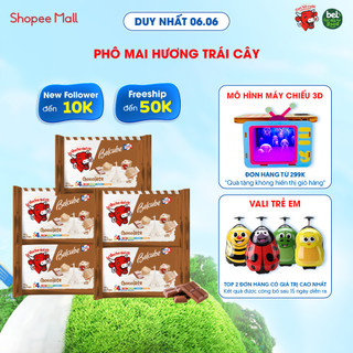 Combo 5 Phô mai vuông Belcube ngọt vị Socola 78Gx15C