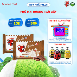 Combo 2 Phô mai vuông Belcube ngọt vị Socola 78Gx15C