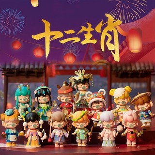 Hộp Mù Mười Hai Cung Hoàng Đạo Của Ruo Lai, Đồ Chơi Trẻ Em Làm Bằng Tay Phiên Bản Quê Hương Chất Lượng Cao, Quà Tặng Sin