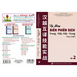 Sách Kỹ năng biên phiên dịch trung - việt, Việt - Trung thực chiến tập 2