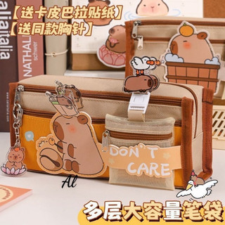Túi đựng bút chì , túi đựng văn phòng Túi đựng bút chì Capybara Túi đựng đa năng Dung tích lớn
