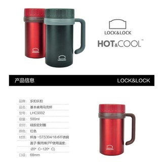 Ly giữ nhiệt LocknLock LHC9002 500ml Basic Table Mug - HAPOS