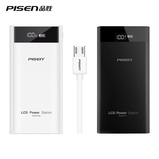 Sạc dự phòng Pisen TS-D199 20000mAh màn hình LCD - HAPOS