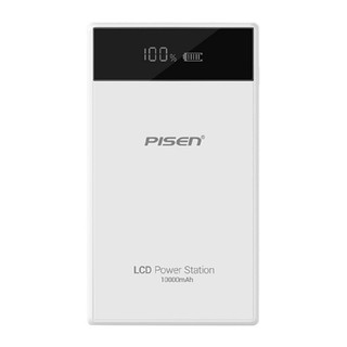 Pin sạc dự phòng Pisen Power Station LCD 10000mAh Trắng - HAPOS
