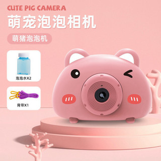 máy Ảnh Thổi Bong Bóng Phát Nhạc,súng  bong bóng,Máy Ảnh Thổi Bóng Tự Động Kèm Xà Phòng, Đồ Chơi Ngoài Trời Có Đèn Cho B