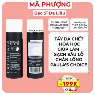 BHA 2% LIQUID Tẩy da chết hoá học Paulachoice