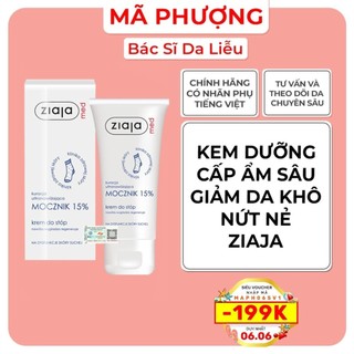 [ TEM HÃNG] Kem dưỡng ẩm giảm khô nứt nẻ Ziaja Ure 15%