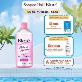 Bioré Nước Tẩy Trang Hoàn Hảo Dưỡng Ẩm Bioré Make Up Remover Perfect Cleansing Water 400ml