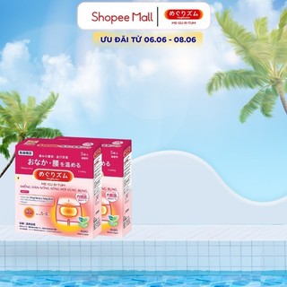Combo 2 hộp MegRhythm Miếng Dán Nóng Xông Hơi Vùng Bụng 5 Miếng/ Hộp