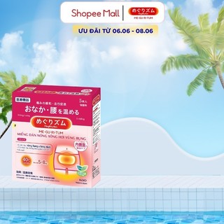 MegRhythm Miếng Dán Nóng Xông Hơi Vùng Bụng 5 Miếng/ Hộp