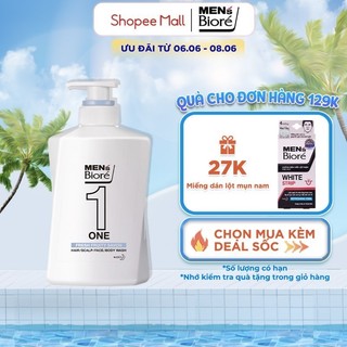 Sữa Tắm - Gội - Rửa Mặt Men's Bioré One Hương Nước Hoa Fruity Savon 480ml