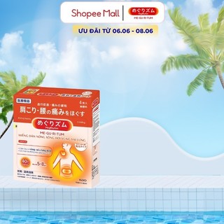MegRhythm Miếng Dán Nóng Xông Hơi Vùng Vai Lưng 4 Miếng/ Hộp