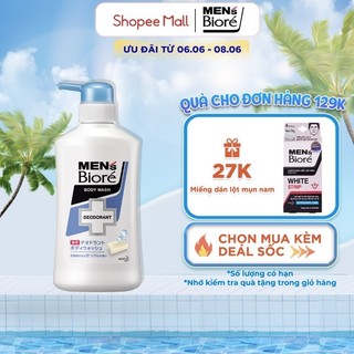 Sữa Tắm Khử Mùi Men's Bioré - Xà Phòng Thơm Mát (Chai) 440ml