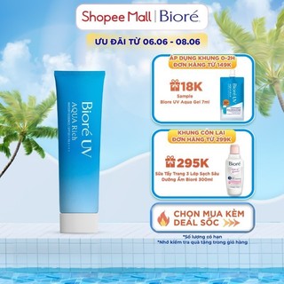 Essence Chống Nắng Màng Nước Dưỡng Ẩm Biore UV Aqua Rich Watery Essence SPF50+/PA++++ 85G