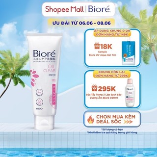 Sữa Rửa Mặt Thanh Lọc Da - Sạch Nhờn Biore 100g