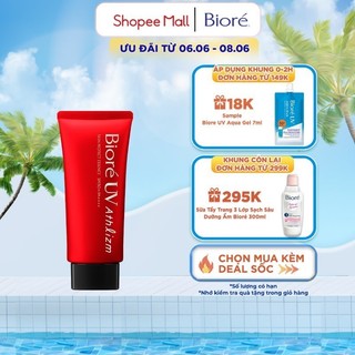 Tinh Chất Chống Nắng Vận Động Chuyên Nghiệp BIORE UV Athlizm Essence 70g
