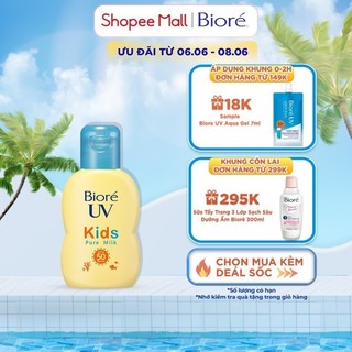 Sữa chống nắng dịu nhẹ cho trẻ em Biore SPF50+/PA+++ 70ml