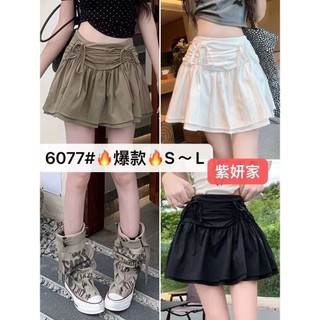 CHÂN VÁY XÒE RÚT DÂY 2 TẦNG