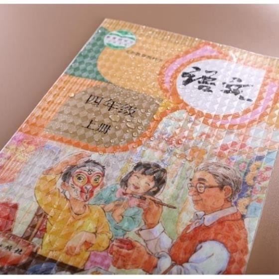 (Tặng 10 nhãn vở) Set 10 Tấm Decal Bọc Sách Vở Giáo Khoa Việt Nam Chống Nước, Chống Rách, Trong Suốt