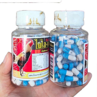 BIO-CAL hũ 100v giúp bổ xương, gân gối cho gà chọi Bio Cal Thái Lan [lọ 100 viên]phục hồi cơ gân gà đá