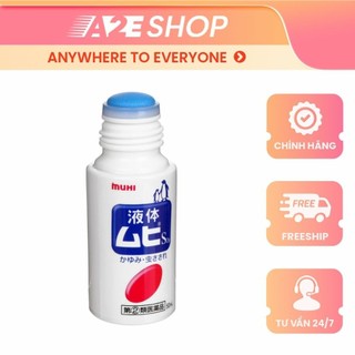 Lăn bôi muỗi đốt Muhi (50ml) nội địa Nhật, hiểu quả và an toàn cho bé