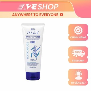 Sữa rửa mặt dịu nhẹ (130g) Hatomugi Nhật Bản