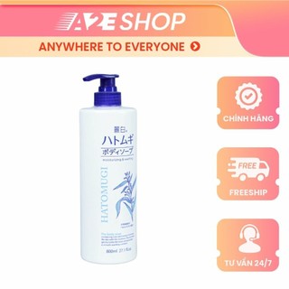 Sữa tắm mịn da (800ml) Hatomugi Nhật Bản