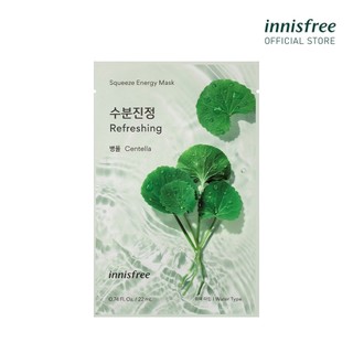 (Quà tặng không bán) Mặt nạ giấy dưỡng da Hàn Quốc innisfree My Real Squeeze Mask Centella Rau Má 20ml