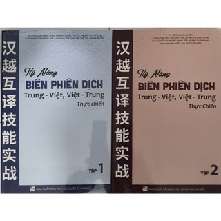 Sách combo Kỹ năng biên phiên dịch trung - việt, Việt - Trung thực chiến tập 1 + 2