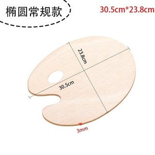 Khay pha màu gỗ colormate 25x30 cm- colormate