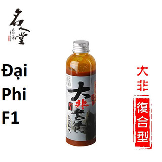 Combo Rô Phi, Hương Liệu MRT hàng chuẩn