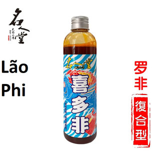 Combo Rô Phi, Hương Liệu MRT hàng chuẩn
