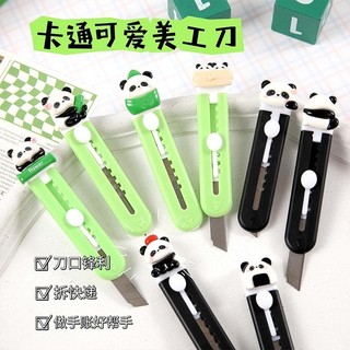 🎀 yakult 🎀Dễ Thương Dao Cắt Giấy mini Tiện Lợi