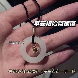 🎀 yakult 🎀Vòng cổ Mặt Chuông Nhỏ Phong Cách Trung Hoa