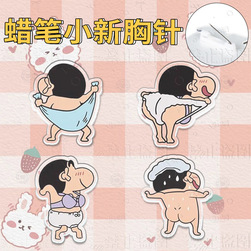 🎀 yakult 🎀Ghim Cài Áo Bằng Acrylic Hình Cậu Bé Bút Chì Shin-Chan Dễ Thương
