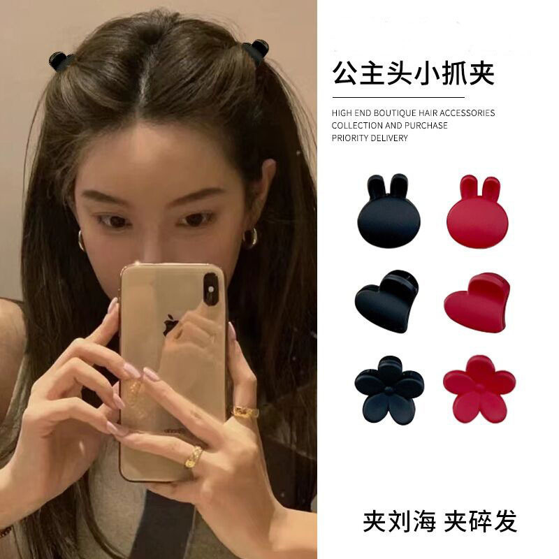 ? Yakult ?Đen Kẹp Tóc Mini Đính Hạt Hình Trái Tim 1K Thời Trang Cho Nữ