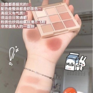 🎀 yakult 🎀Bảng Phấn Mắt 9 Màu
