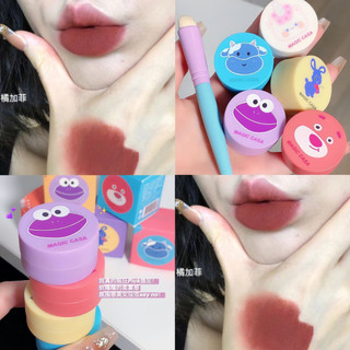 🎀 yakult 🎀son môi magia casa kết cấu nhung lì