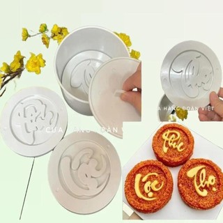  Bộ Khuôn Nhấn Xôi 3 mặt PHÚC LỘC THỌ - Kích thước 12 cm. Khuôn xôi in nhấn tạo hình, định hình chữ thư pháp