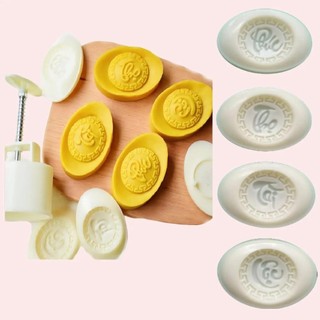  Khuôn Trung Thu 3D Sắc Nét hình THỎI VÀNG 4 mặt 50g (Chữ Việt thư pháp), mẫu mới