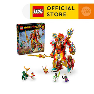 LEGO MONKIE KID 80057 Đồ Chơi Lắp Ráp Chiến Giáp Lửa Của Nezha (1163 chi tiết)