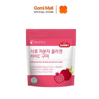Kẹo dẻo collagen lựu boto pomegranate low molecular collagen c gummy làm đẹp da gomi mall