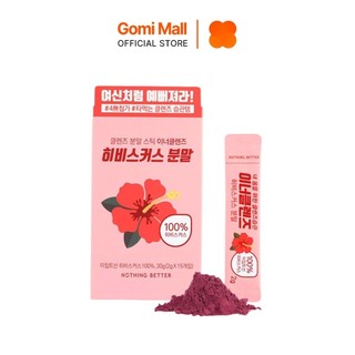 Bột Hoa Hibicus INNER CLEANSE Hibiscus Powder (Hộp 15 Gói) GomiMall