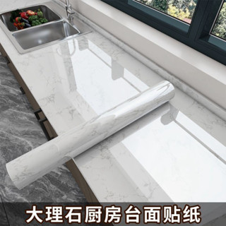 Giấy DECAL Khổ 80cm Rán Mặt bàn bếp Giả đá cẩm thạch, Miếng dán chống dầu Mỡ phủ nhôm chịu nhiệt độ cao, tự dính khổ