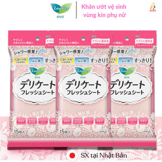 Khăn giấy ướt vệ sinh vùng kín phụ nữ Lauríer Nhật Bản 15 tờ/gói