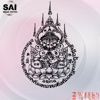 Miếng dán hình xăm tạm thời SAI MAGIC TATTOO 18CM×11CM chống thấm nước lâu trôi lên đến 2 tuần ,Cổ tay Cánh tay Đùi Chân,Bùa Phật Phật giáo Thái Lan nước Thái Lan Bida Maha Oh Thailand 287