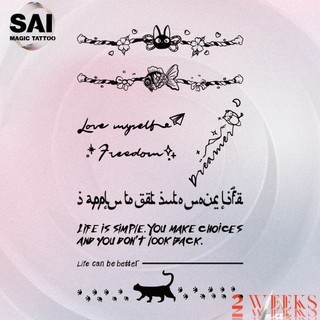 Miếng dán hình xăm tạm thời SAI MAGIC TATTOO 18CM×11CM chống thấm nước lâu trôi lên đến 2 tuần,Cổ tay Cánh tay Chân,Cụm từ Vòng đeo tay 154