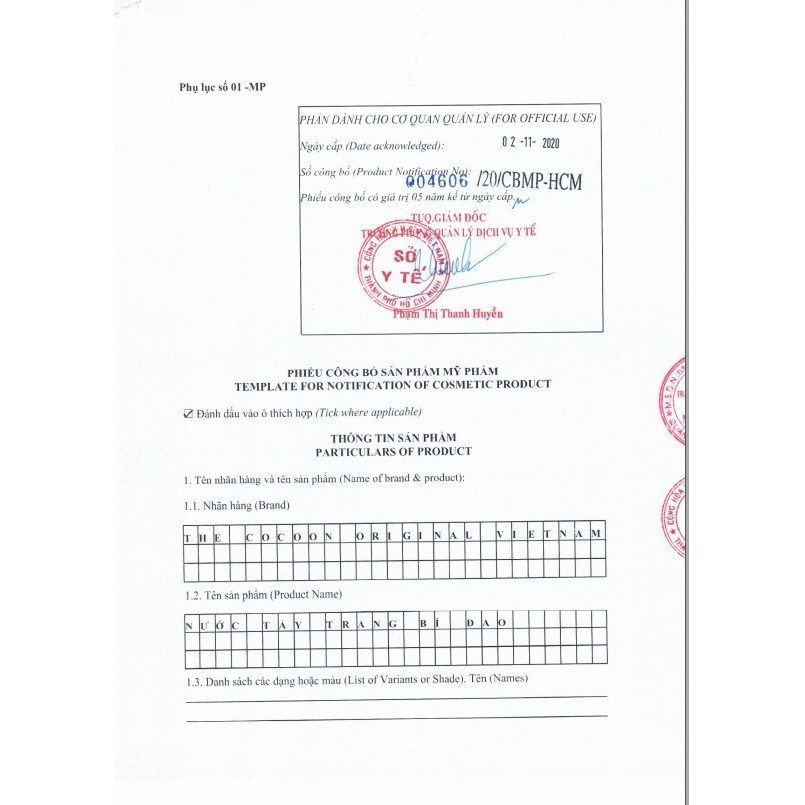 Nước Tẩy Trang Cocoon Bí Đao - Nước Tẩy Trang Bí Đao Cocoon Làm Sạch Da Winter Melon Micellar Water | BigBuy360 - bigbuy360.vn