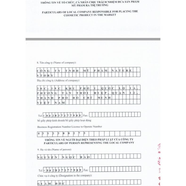 Nước Tẩy Trang Cocoon Bí Đao - Nước Tẩy Trang Bí Đao Cocoon Làm Sạch Da Winter Melon Micellar Water | BigBuy360 - bigbuy360.vn